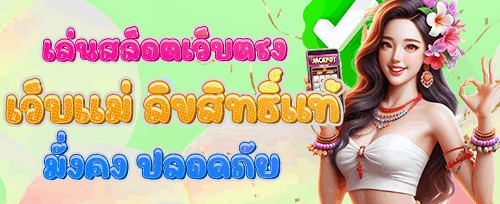 แนะนำเพื่อน รับโบนัส 500 บาททันที